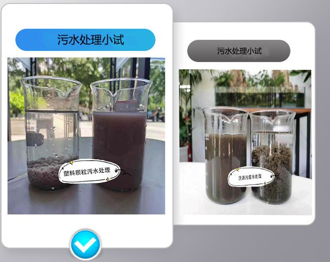 洗煤廠使用陽(yáng)離子絮凝劑污水處理效果展示對(duì)比圖