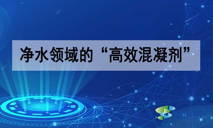 堿式氯化鋁有沒(méi)有別稱(chēng)?俗稱(chēng)叫什么?